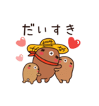 もぐらDURURU ver.2（個別スタンプ：2）