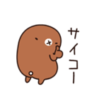 もぐらDURURU ver.2（個別スタンプ：7）