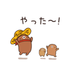 もぐらDURURU ver.2（個別スタンプ：12）