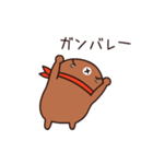 もぐらDURURU ver.2（個別スタンプ：16）