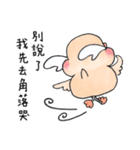 living things' playground-Duck ＆ Rabbit（個別スタンプ：5）