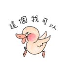 living things' playground-Duck ＆ Rabbit（個別スタンプ：6）