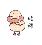 living things' playground-Duck ＆ Rabbit（個別スタンプ：8）