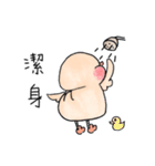 living things' playground-Duck ＆ Rabbit（個別スタンプ：12）