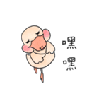 living things' playground-Duck ＆ Rabbit（個別スタンプ：17）