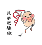 living things' playground-Duck ＆ Rabbit（個別スタンプ：19）