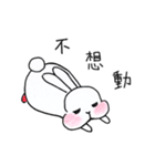 living things' playground-Duck ＆ Rabbit（個別スタンプ：22）