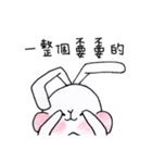 living things' playground-Duck ＆ Rabbit（個別スタンプ：29）