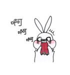 living things' playground-Duck ＆ Rabbit（個別スタンプ：33）