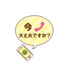 アロエールくん【日常会話敬語編】（個別スタンプ：3）
