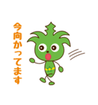 アロエールくん【日常会話敬語編】（個別スタンプ：10）