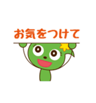 アロエールくん【日常会話敬語編】（個別スタンプ：11）