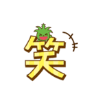 アロエールくん【日常会話敬語編】（個別スタンプ：12）