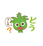 アロエールくん【日常会話敬語編】（個別スタンプ：13）