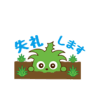 アロエールくん【日常会話敬語編】（個別スタンプ：15）