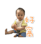 Xiaole adorkable（個別スタンプ：2）