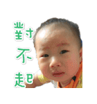 Xiaole adorkable（個別スタンプ：4）