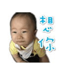 Xiaole adorkable（個別スタンプ：10）