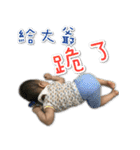 Xiaole adorkable（個別スタンプ：23）