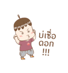 iUNN - Isan Vol.01（個別スタンプ：25）