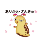 なめくじなめこさんの世界（個別スタンプ：6）