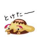 なめくじなめこさんの世界（個別スタンプ：8）