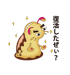 なめくじなめこさんの世界（個別スタンプ：11）