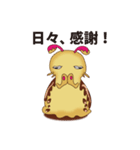 なめくじなめこさんの世界（個別スタンプ：18）