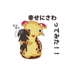 なめくじなめこさんの世界（個別スタンプ：19）