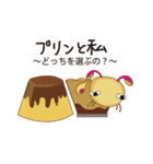 なめくじなめこさんの世界（個別スタンプ：21）