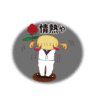 なめくじなめこさんの世界（個別スタンプ：35）