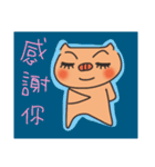 Pan Jiayao (five fans pig lying three)（個別スタンプ：21）