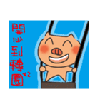Pan Jiayao (five fans pig lying three)（個別スタンプ：28）
