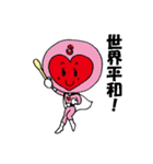 こもちゃん Ver.2（個別スタンプ：14）