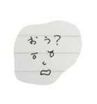 おおう（個別スタンプ：2）