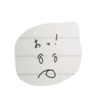 おおう（個別スタンプ：4）