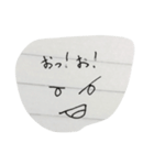 おおう（個別スタンプ：5）