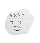 おおう（個別スタンプ：8）