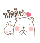 Bear and Little Rabbit（個別スタンプ：1）