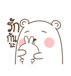 Bear and Little Rabbit（個別スタンプ：2）