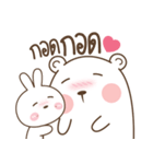 Bear and Little Rabbit（個別スタンプ：5）