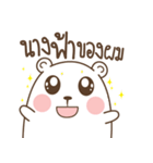 Bear and Little Rabbit（個別スタンプ：6）