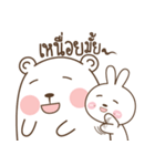 Bear and Little Rabbit（個別スタンプ：8）