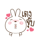 Bear and Little Rabbit（個別スタンプ：11）