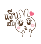 Bear and Little Rabbit（個別スタンプ：14）