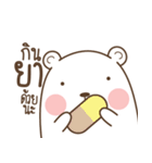 Bear and Little Rabbit（個別スタンプ：17）