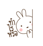 Bear and Little Rabbit（個別スタンプ：18）