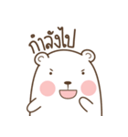 Bear and Little Rabbit（個別スタンプ：23）
