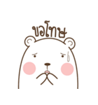 Bear and Little Rabbit（個別スタンプ：24）