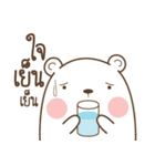 Bear and Little Rabbit（個別スタンプ：25）